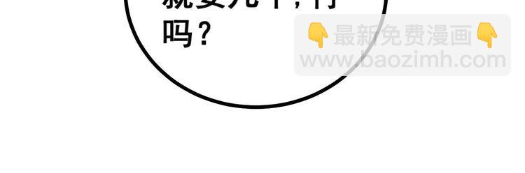 第239话 元青花35
