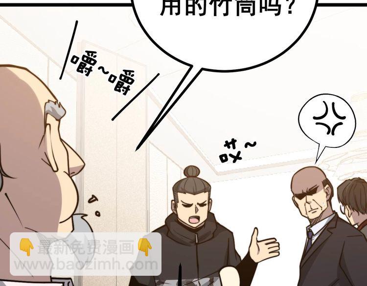 第239话 元青花38