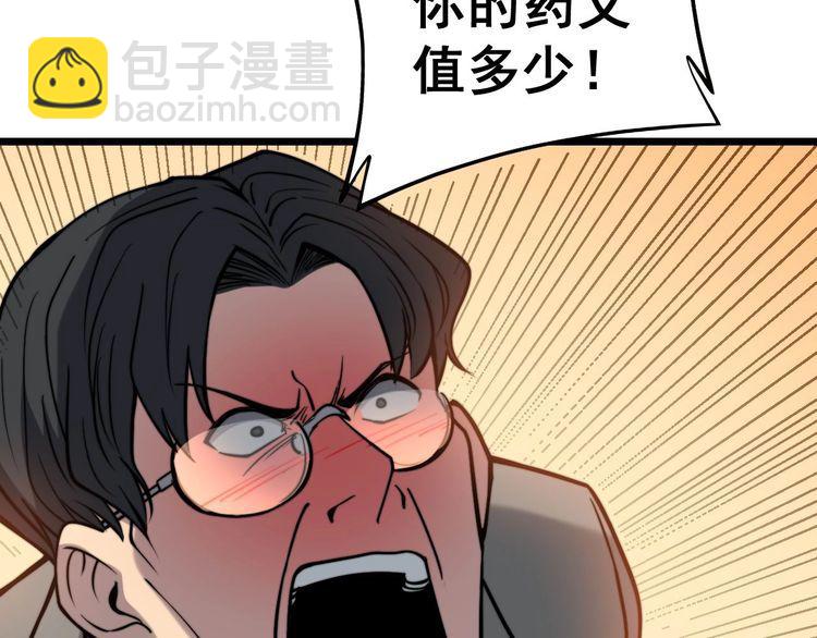 第239话 元青花45