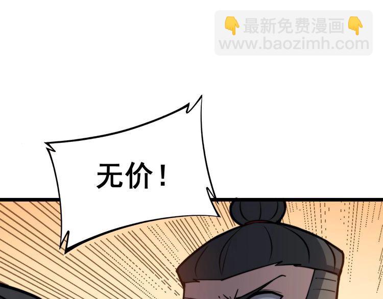 第239话 元青花51
