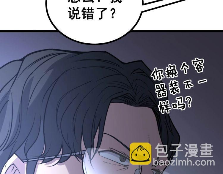 第239话 元青花54