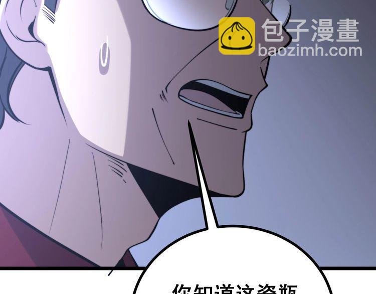 第239话 元青花55