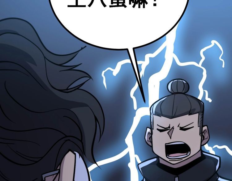 第239话 元青花57
