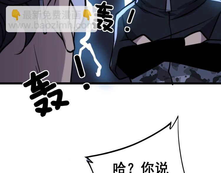 第239话 元青花58