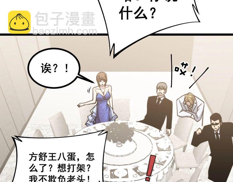 第239话 元青花59