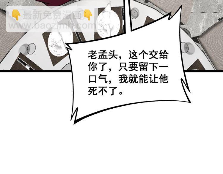 第239话 元青花61