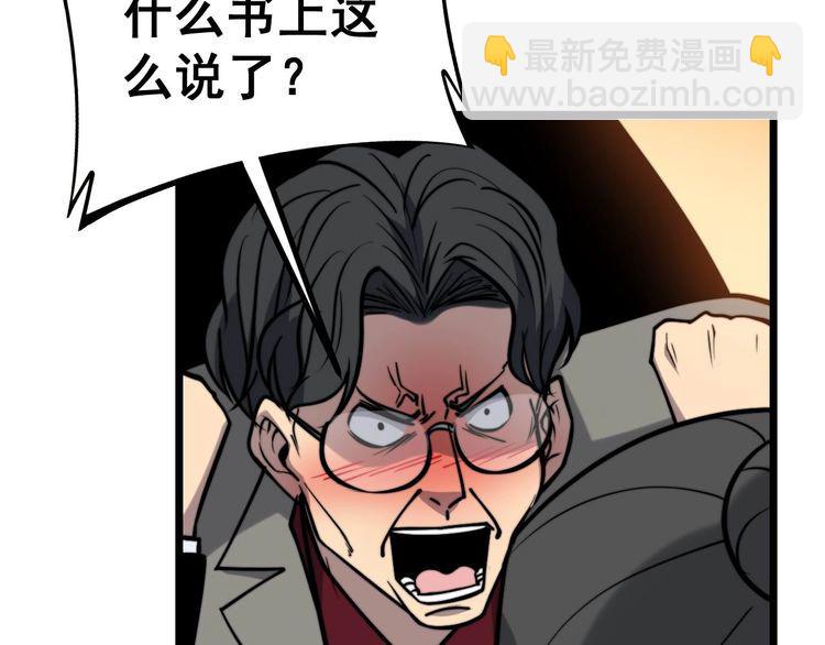 第239话 元青花66