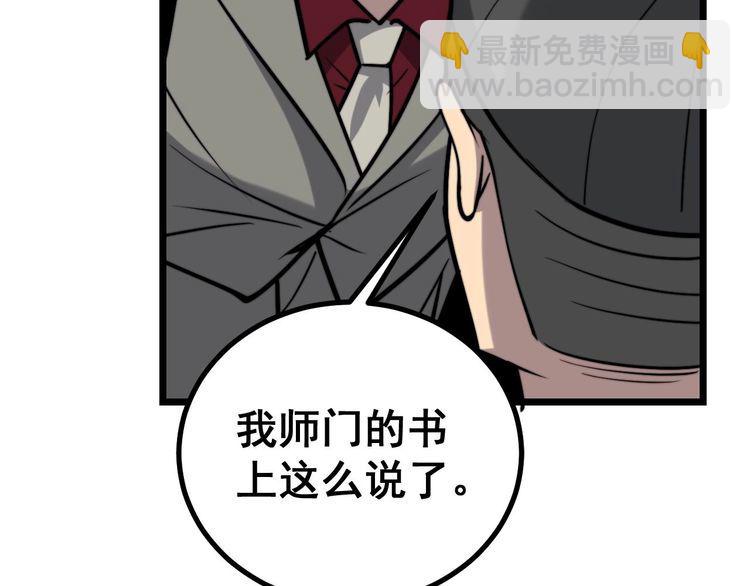 第239话 元青花67
