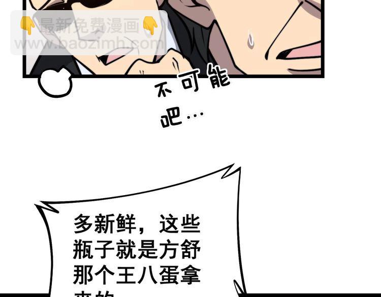第239话 元青花69