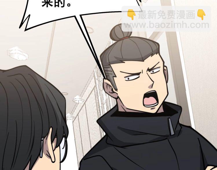 第239话 元青花70