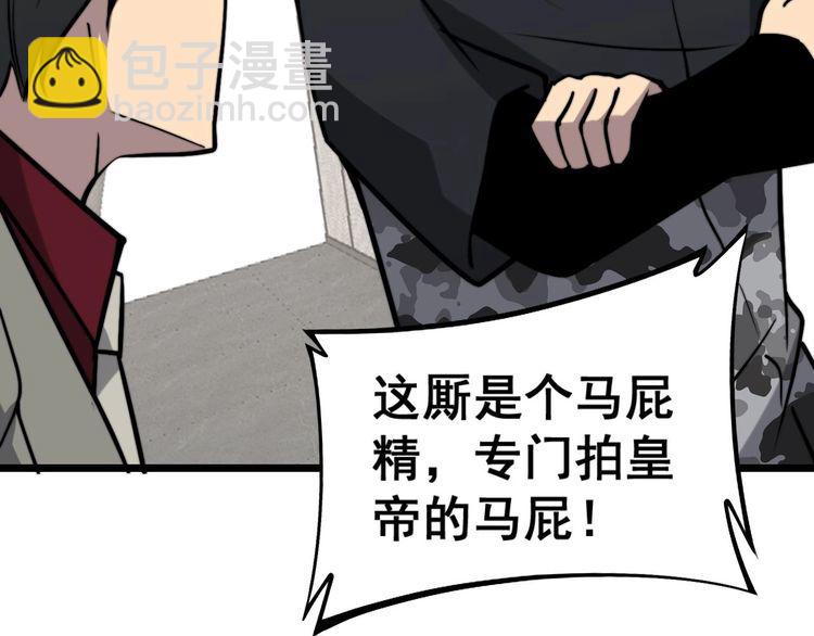 第239话 元青花71