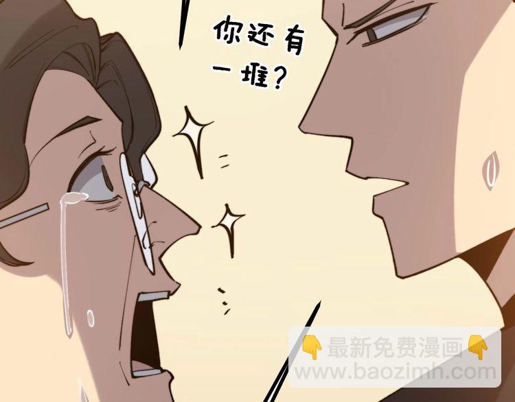 第239话 元青花77