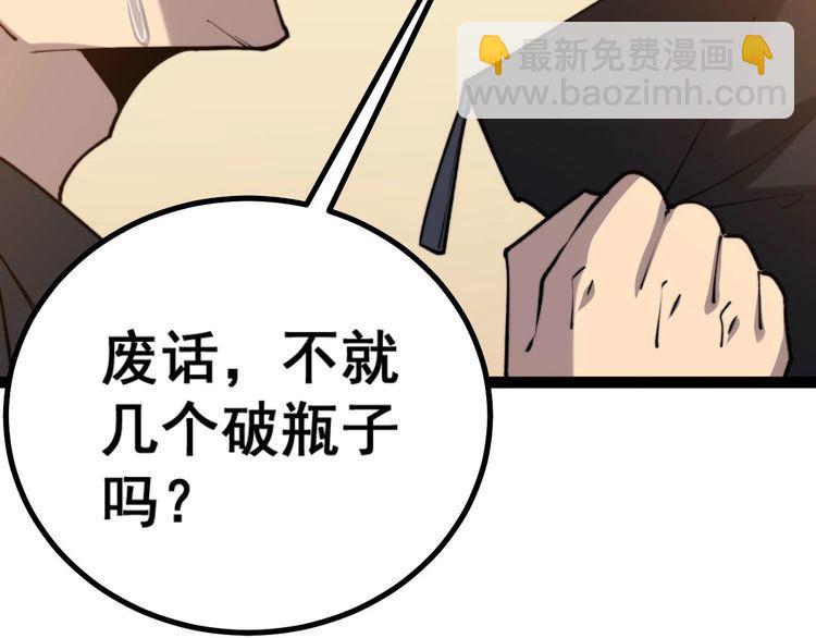 第239话 元青花78