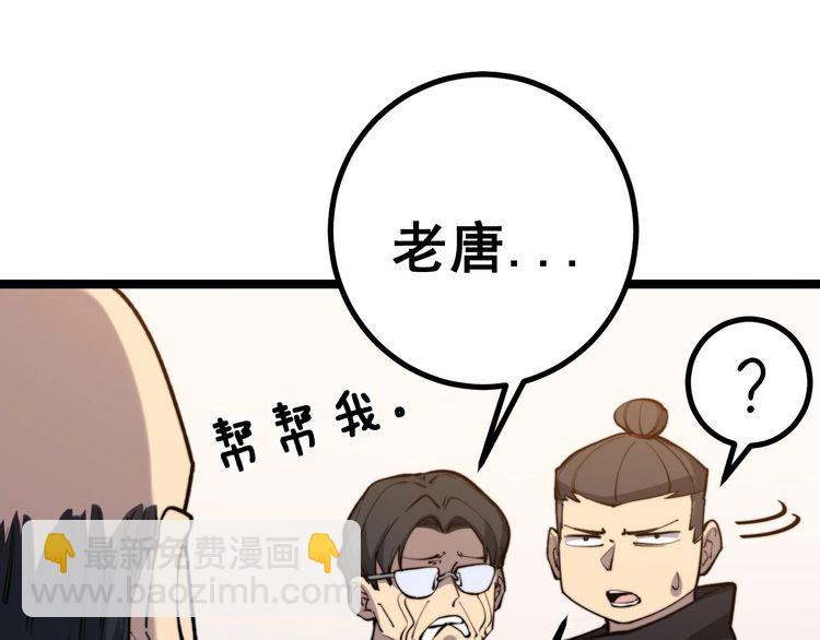 第239话 元青花79
