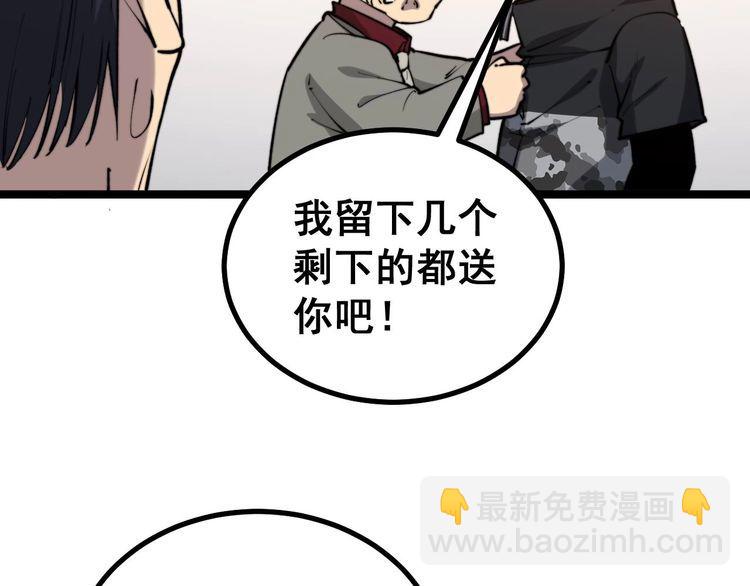第239话 元青花80