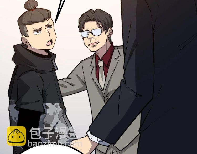 第239话 元青花82