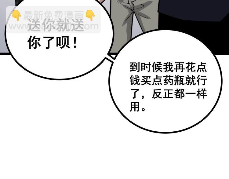 第239话 元青花83