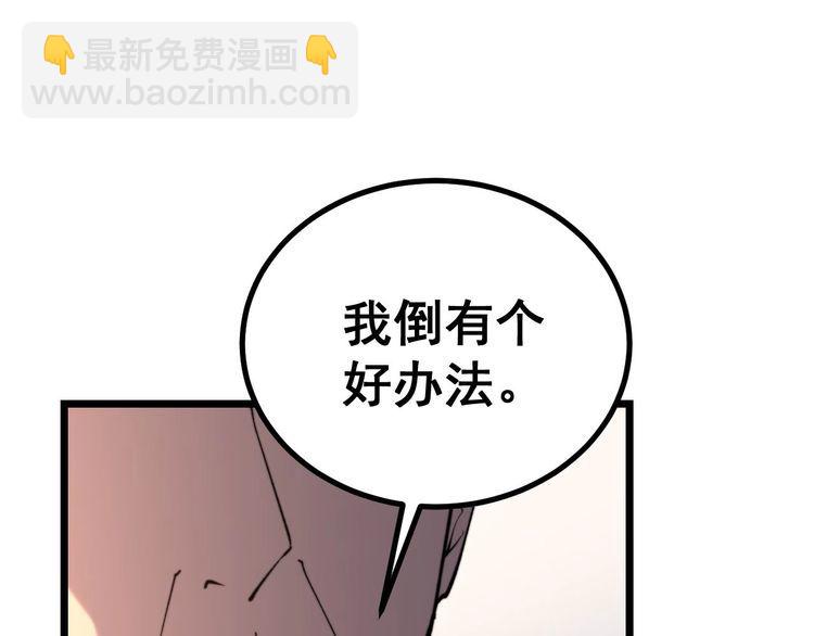 第239话 元青花85