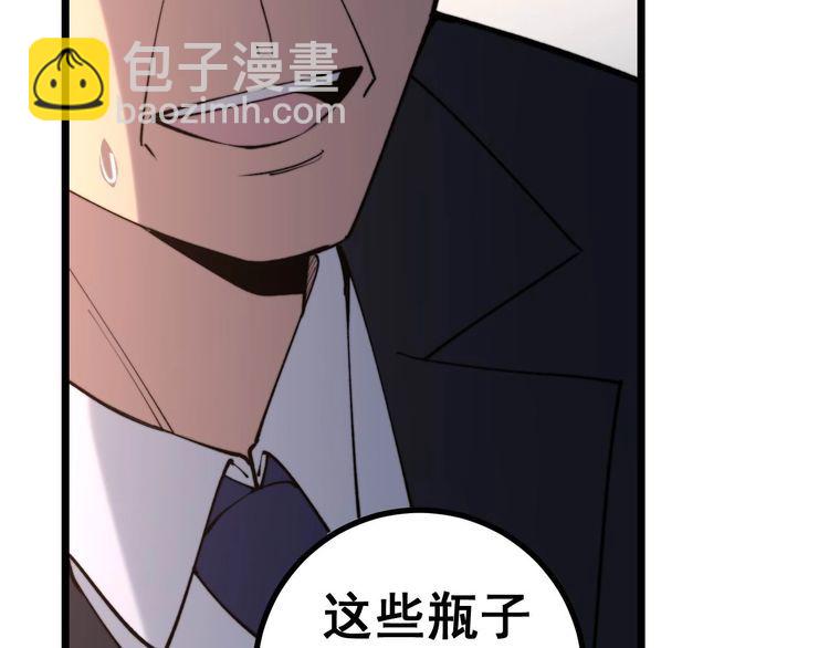 第239话 元青花86