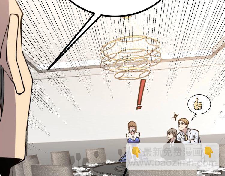 第239话 元青花88