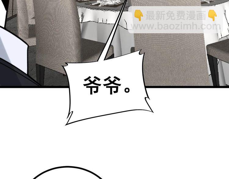 第239话 元青花89