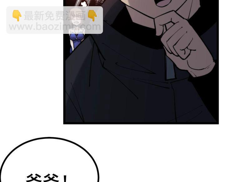第239话 元青花91