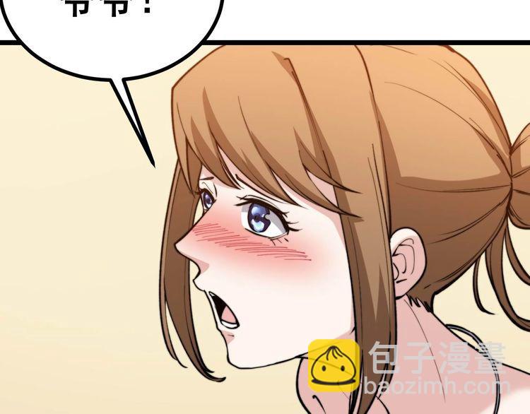 第239话 元青花92