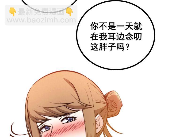 第239话 元青花96