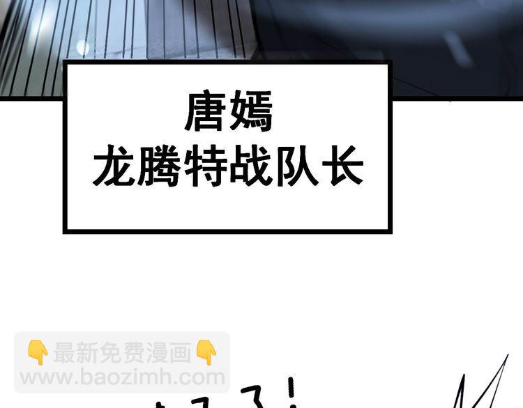 第240话 熟练的胖子10