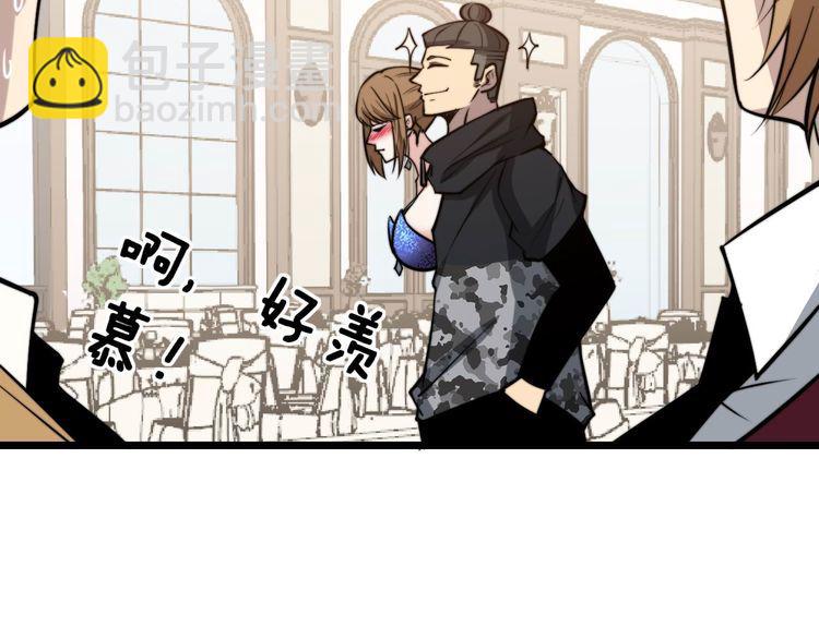 第240话 熟练的胖子104