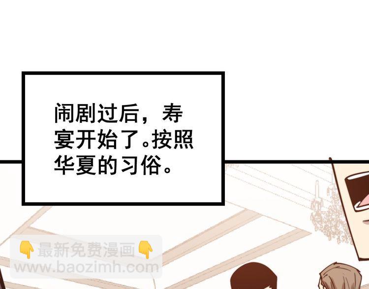 第240话 熟练的胖子106