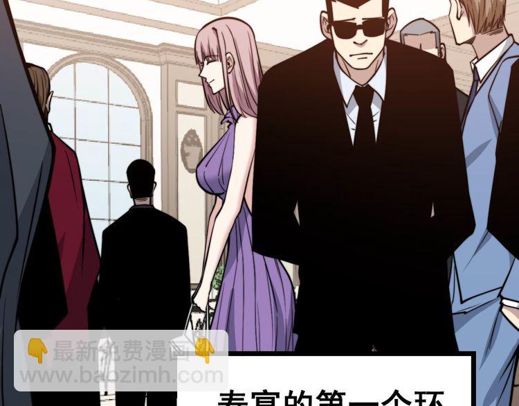 第240话 熟练的胖子107