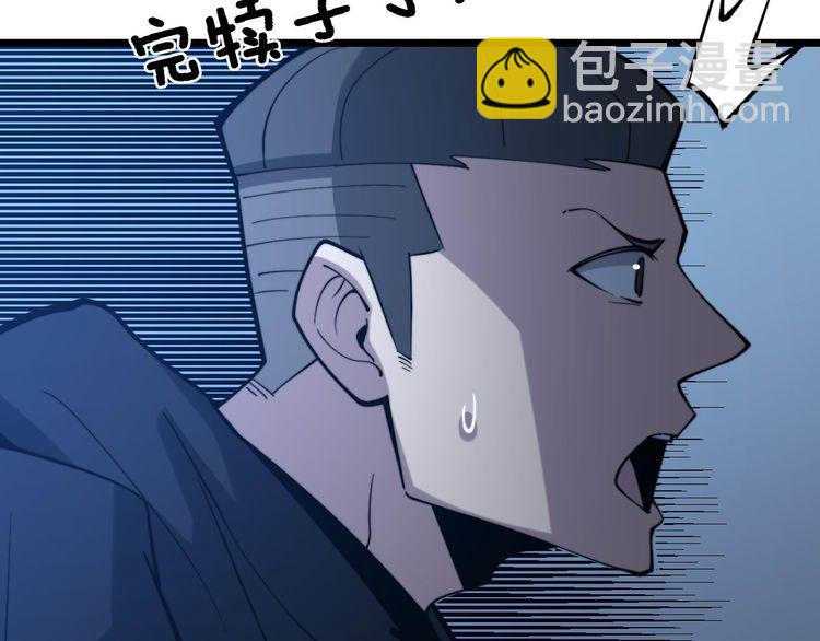 第240话 熟练的胖子11