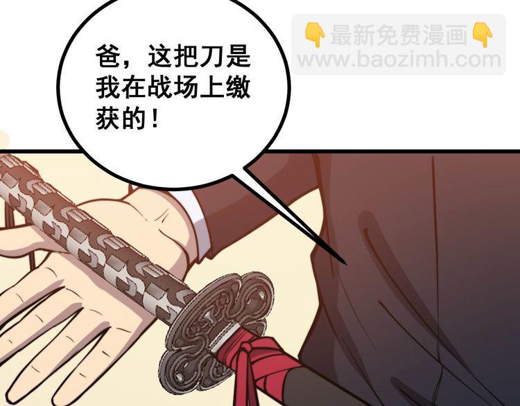 第240话 熟练的胖子111
