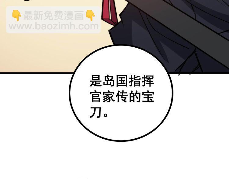 第240话 熟练的胖子112