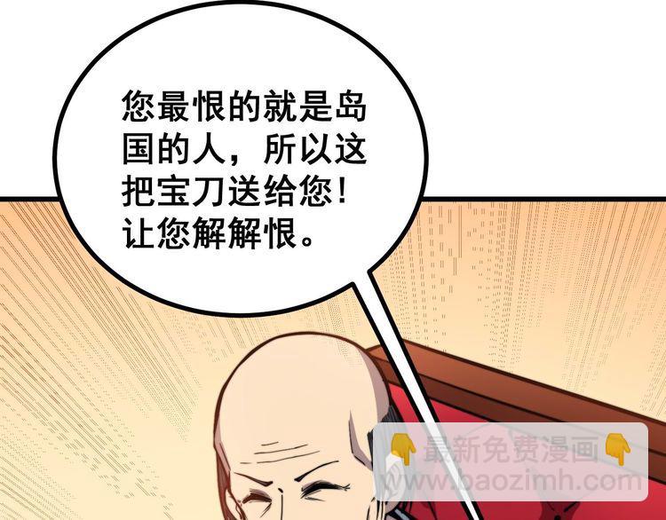 第240话 熟练的胖子113