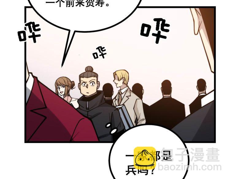 第240话 熟练的胖子116