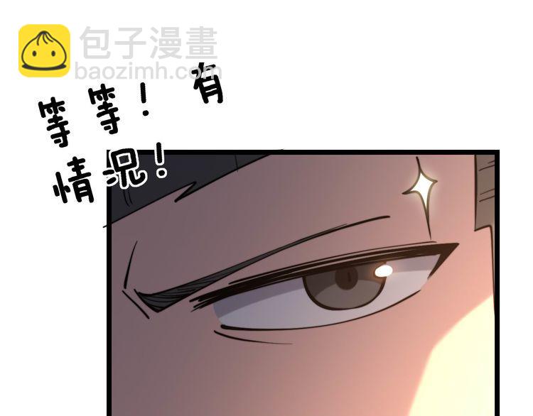 第240话 熟练的胖子118