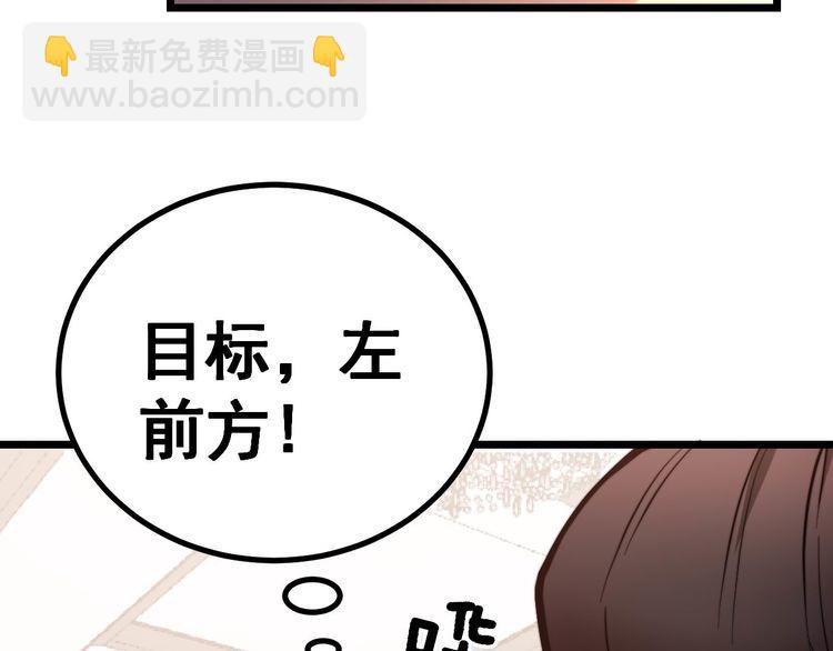 第240话 熟练的胖子119
