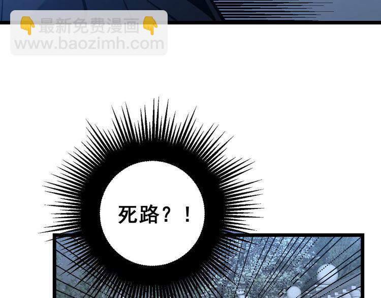 第240话 熟练的胖子12