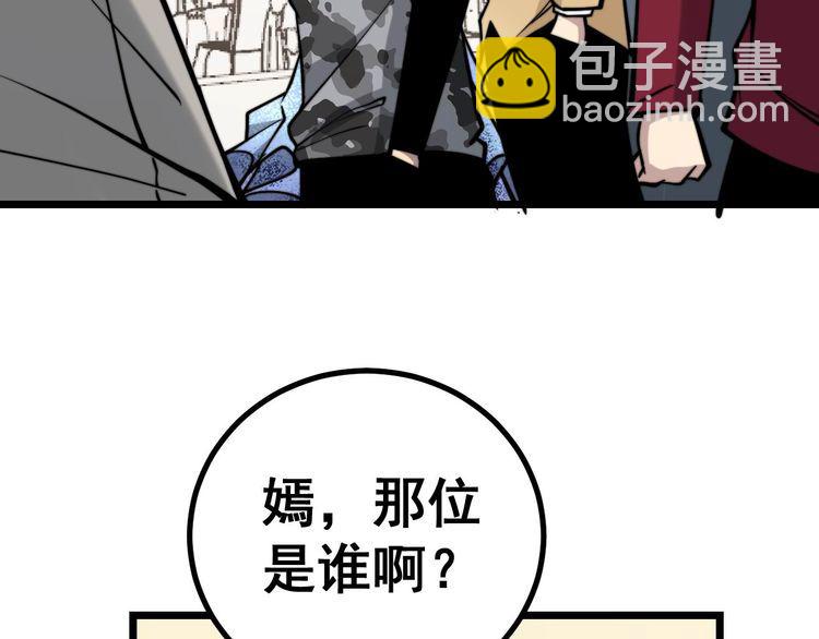 第240话 熟练的胖子121