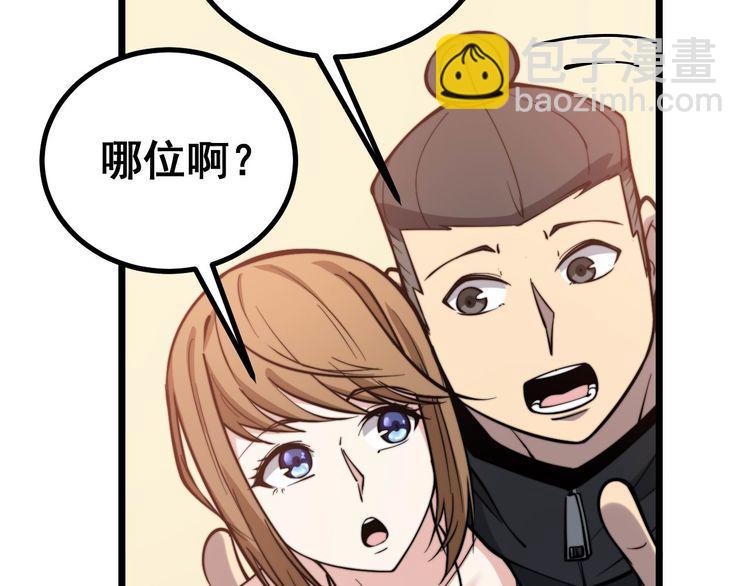 第240话 熟练的胖子122