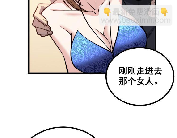 第240话 熟练的胖子123