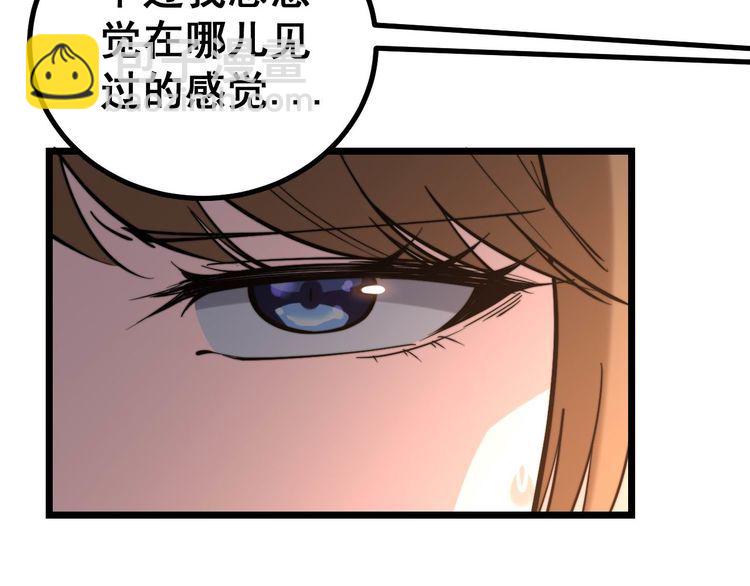 第240话 熟练的胖子127