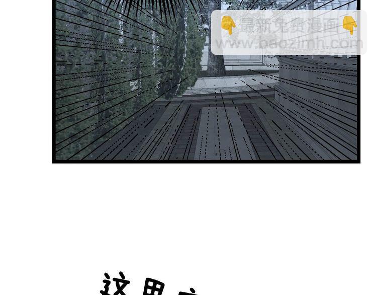 第240话 熟练的胖子13