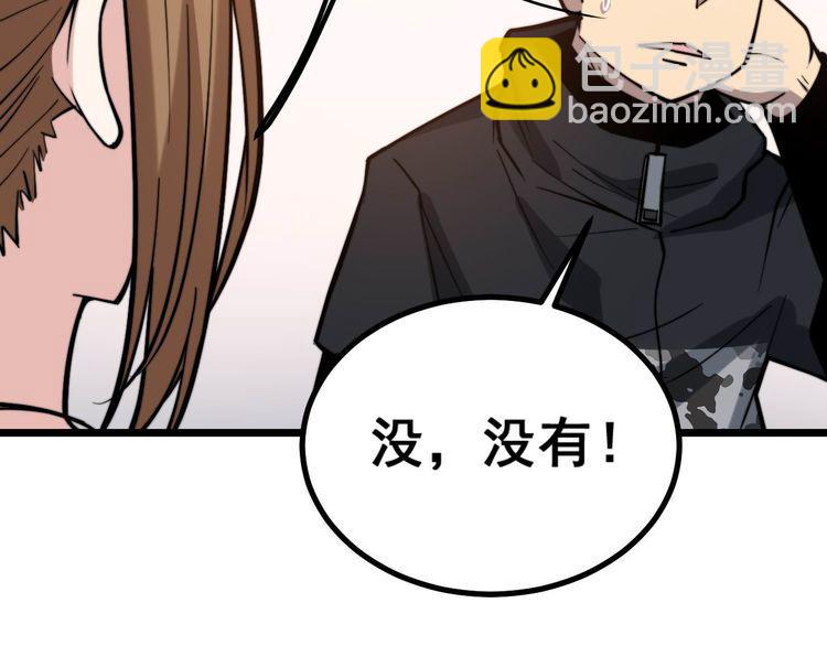 第240话 熟练的胖子130