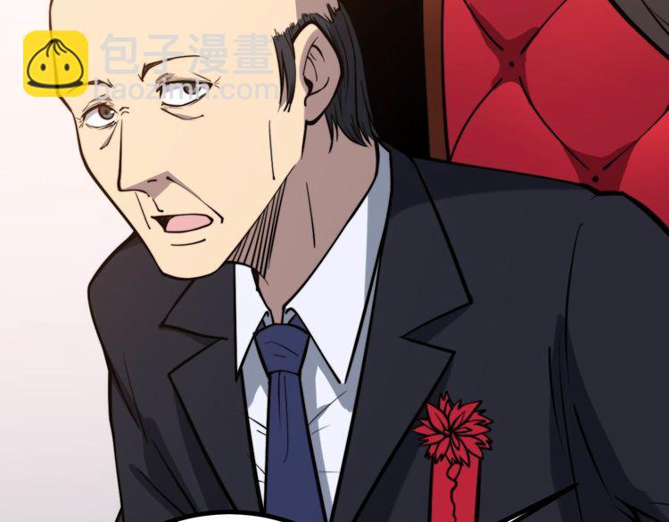 第240话 熟练的胖子132