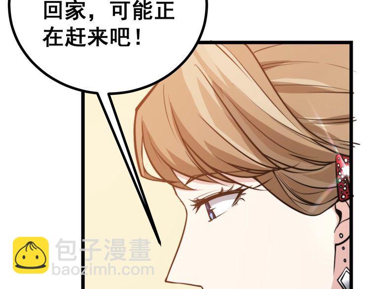 第240话 熟练的胖子134