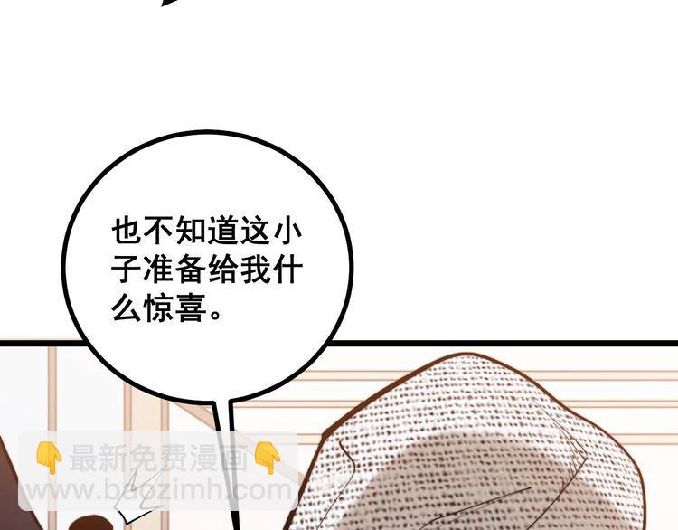 第240话 熟练的胖子136
