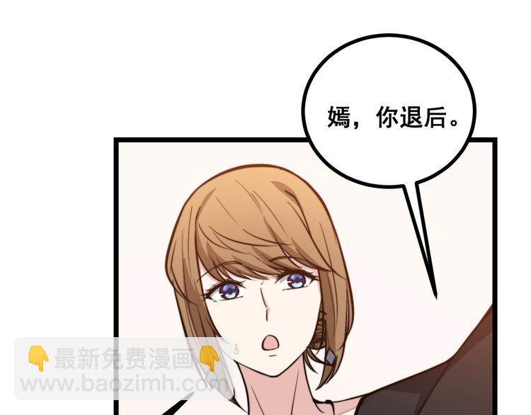 第240话 熟练的胖子139